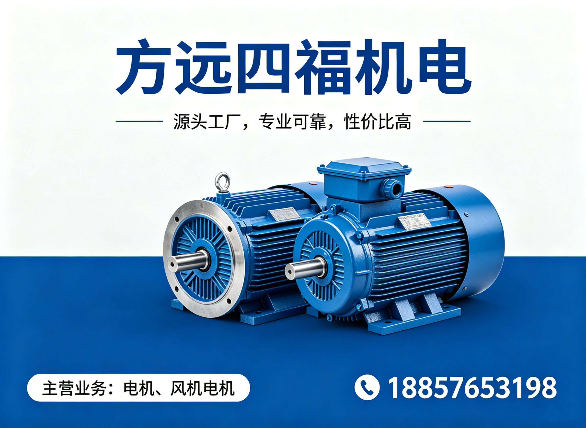 四福丽水线上分站